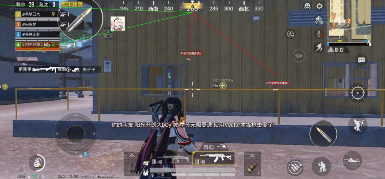 和平精英辅助工具的功能与优势的配图，内容相关：如果不想冒险，可通过练枪软件或观看高手直播提升技术。官方偶尔会推出“训练营”活动，提供额外资源帮助玩...